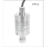 PTF-2隔爆型壓力傳感器/變送器